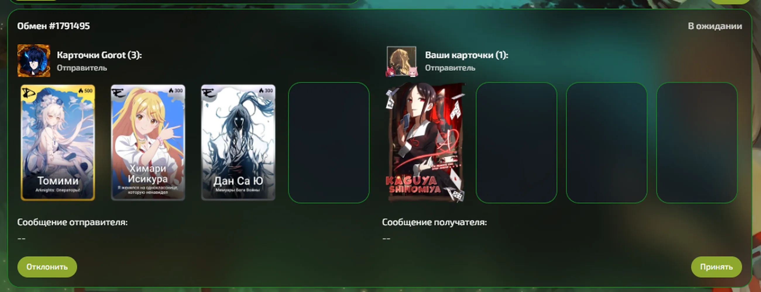 изображение поста