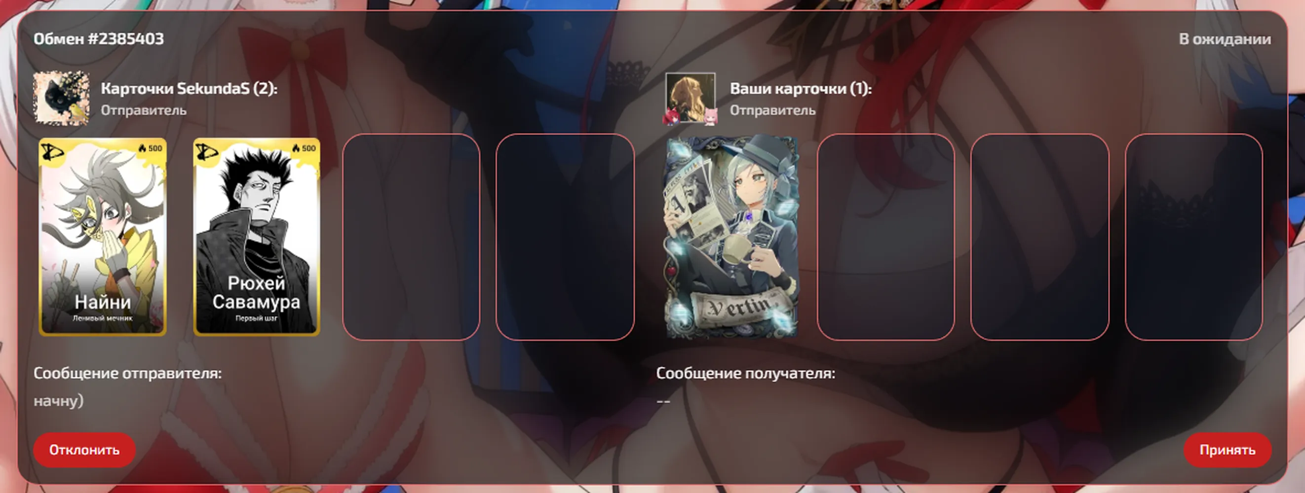 изображение поста