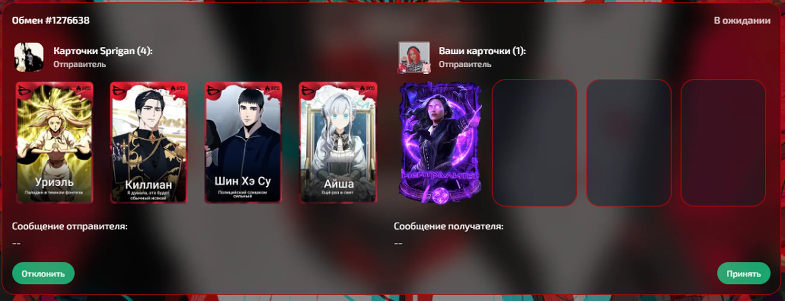 изображение поста