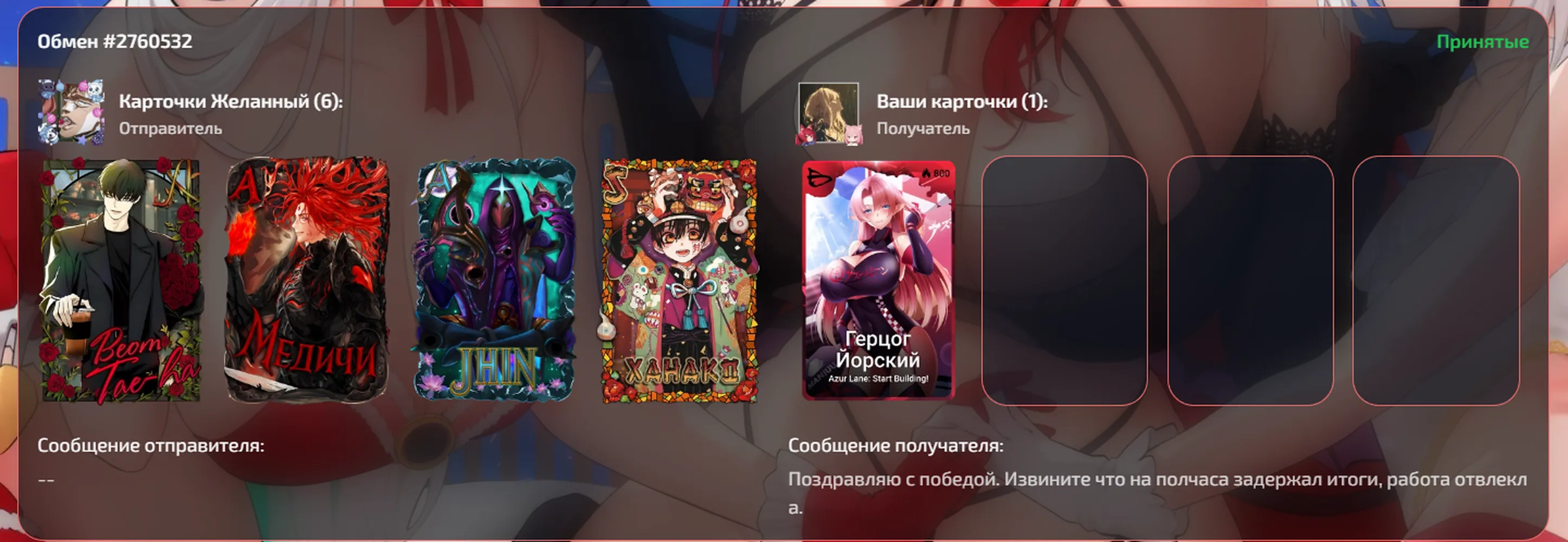 изображение поста