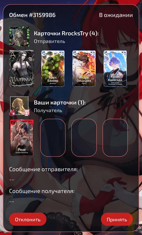изображение поста