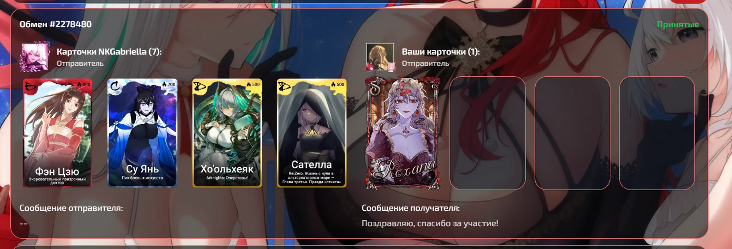 изображение поста