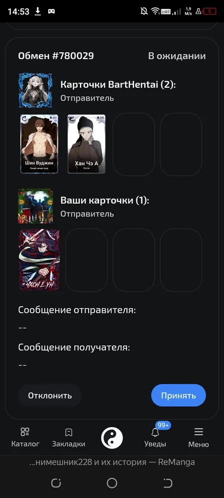 изображение поста