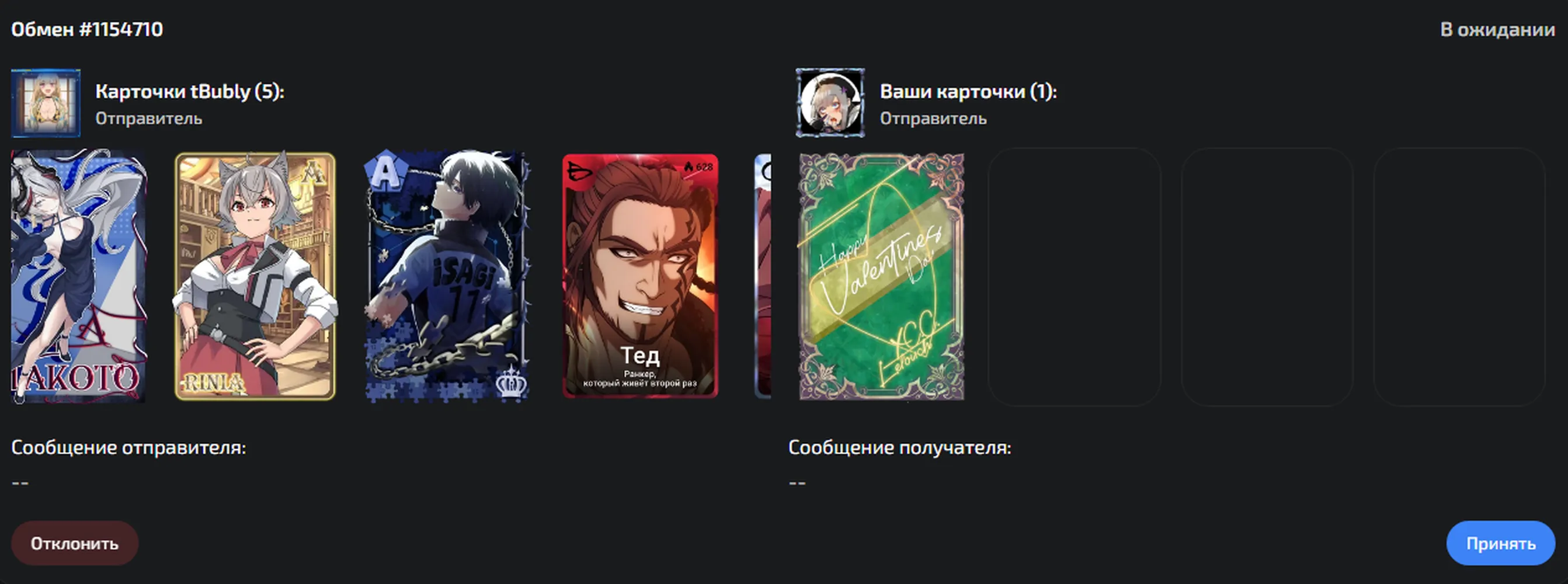 изображение поста