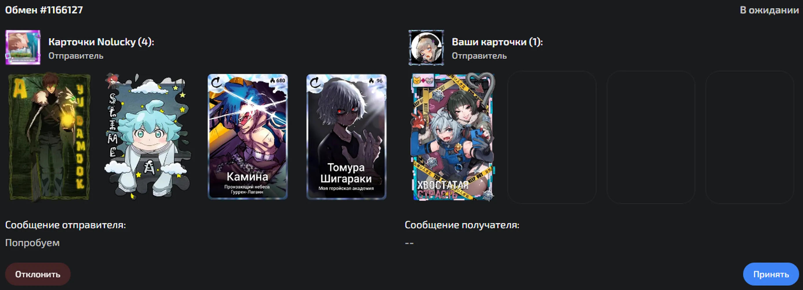 изображение поста