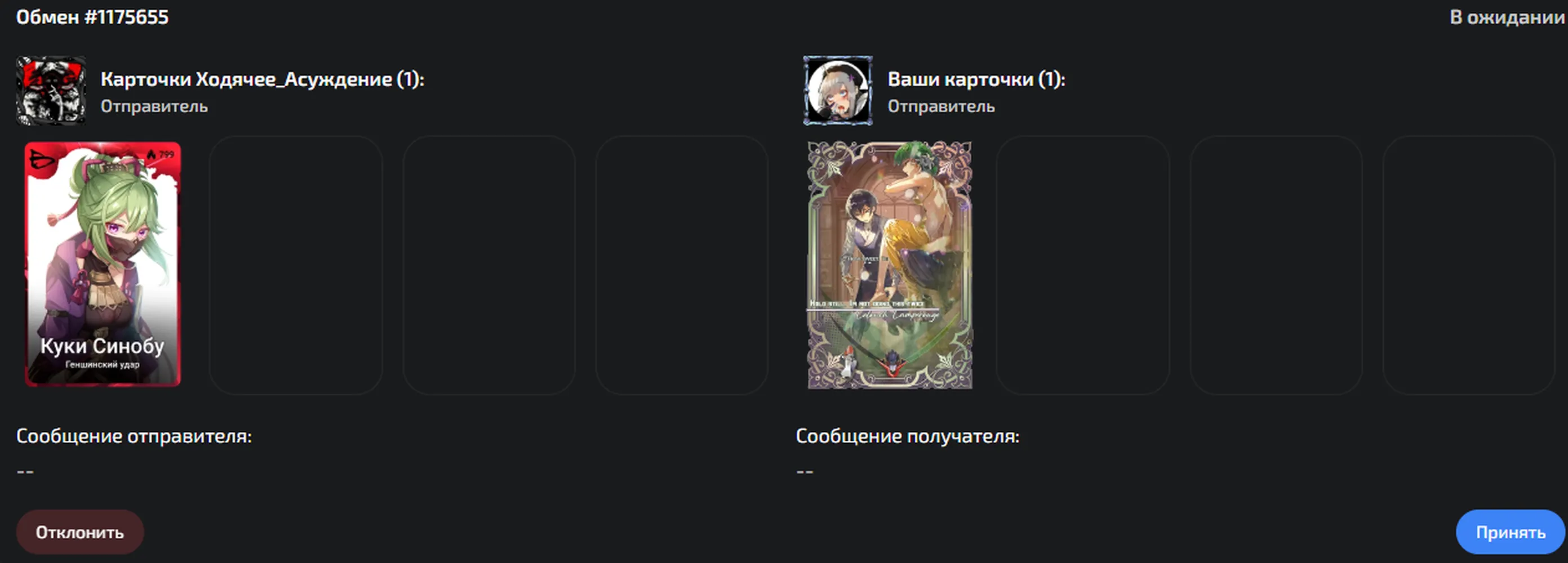 изображение поста