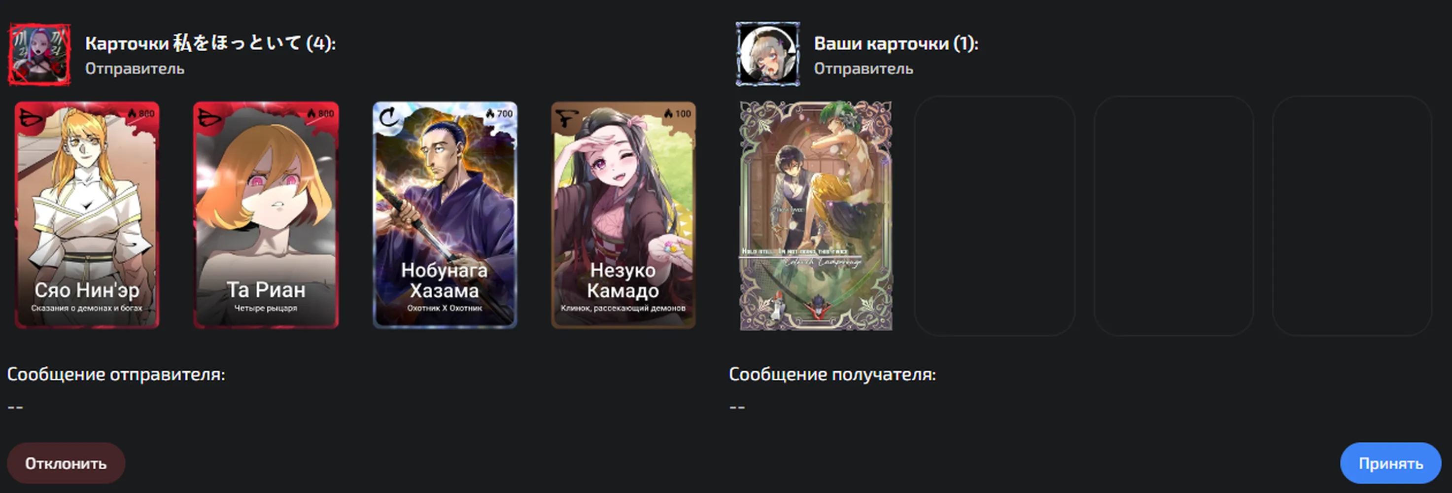 изображение поста