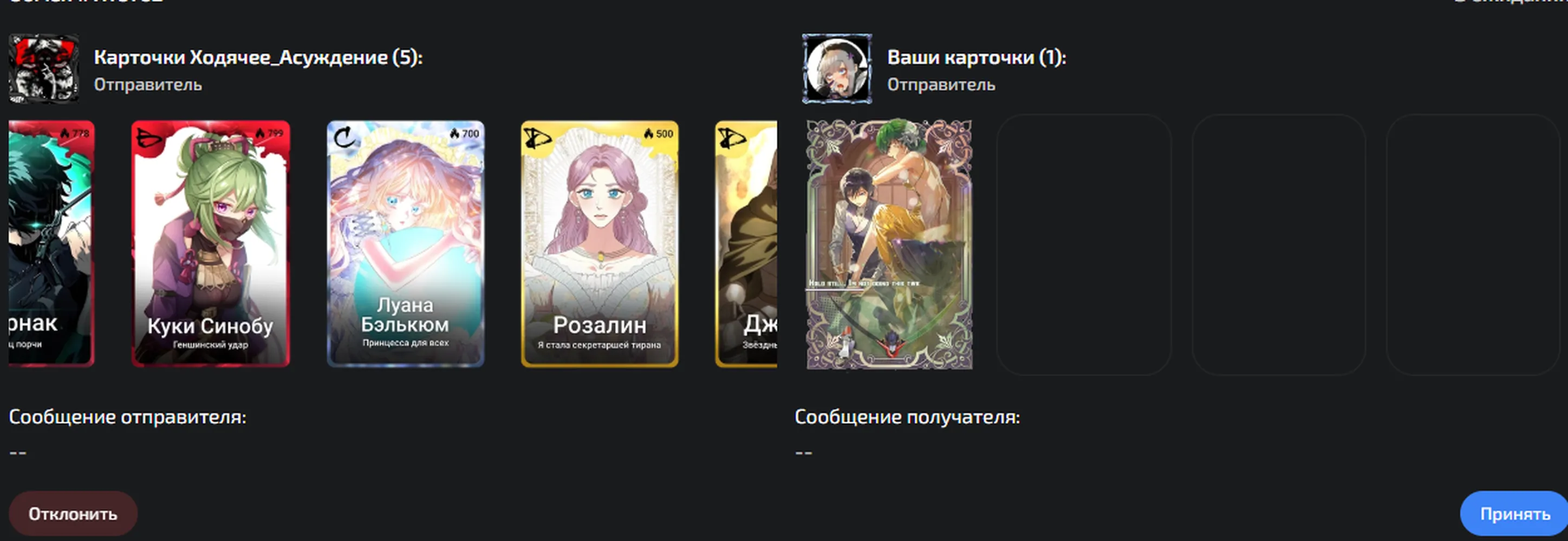 изображение поста