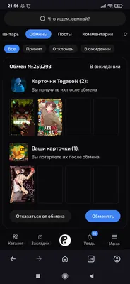 изображение поста