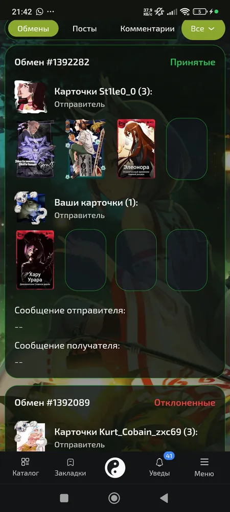 изображение поста