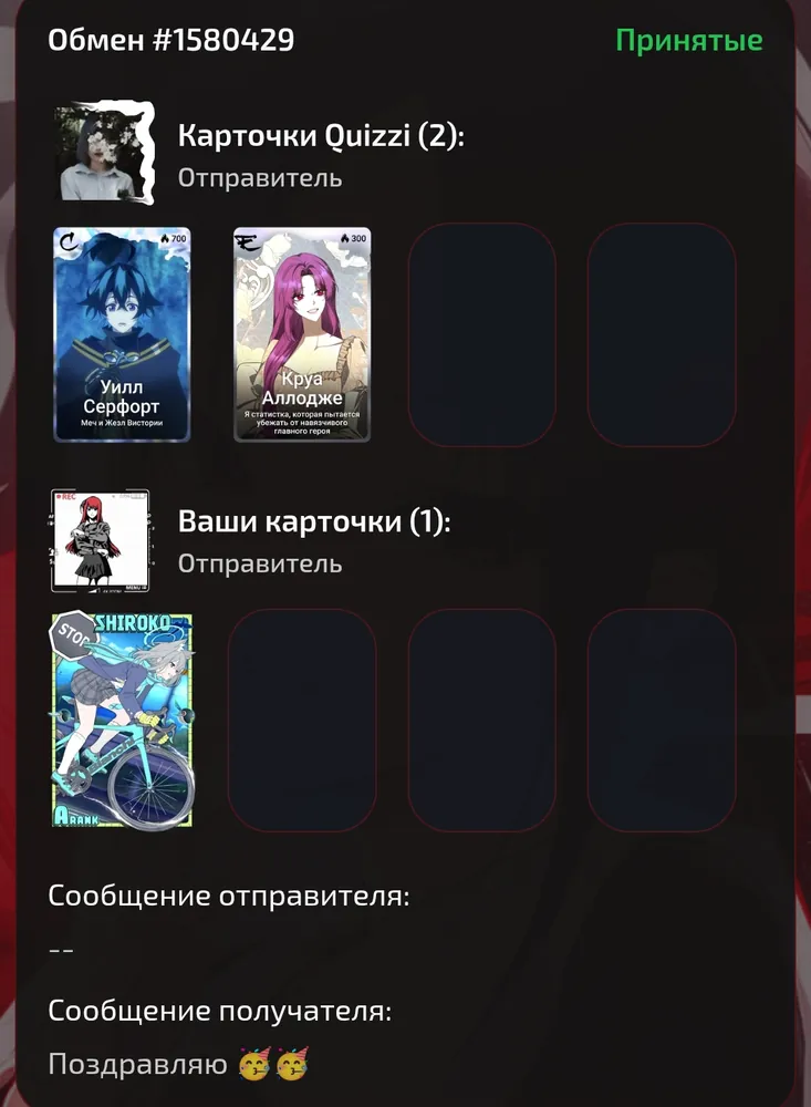 изображение поста