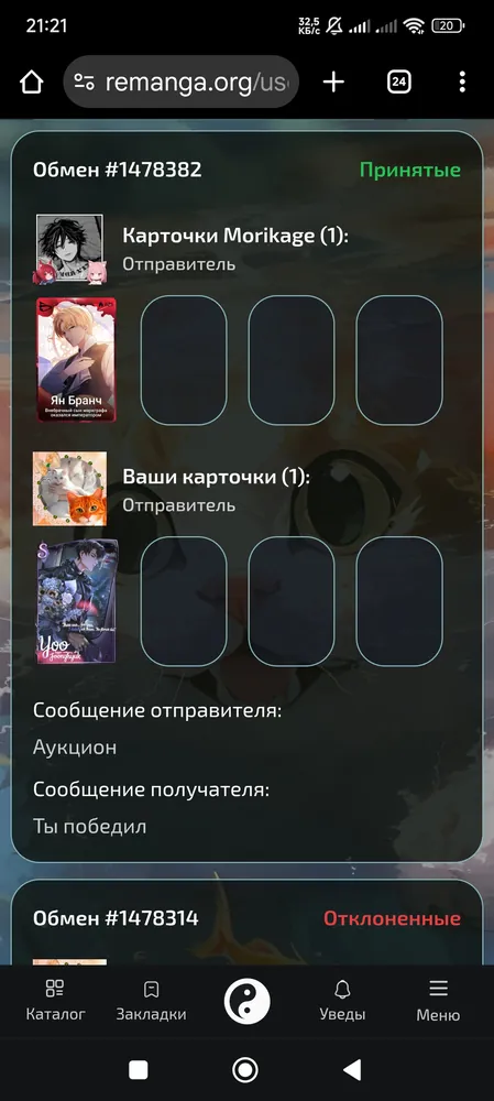 изображение поста