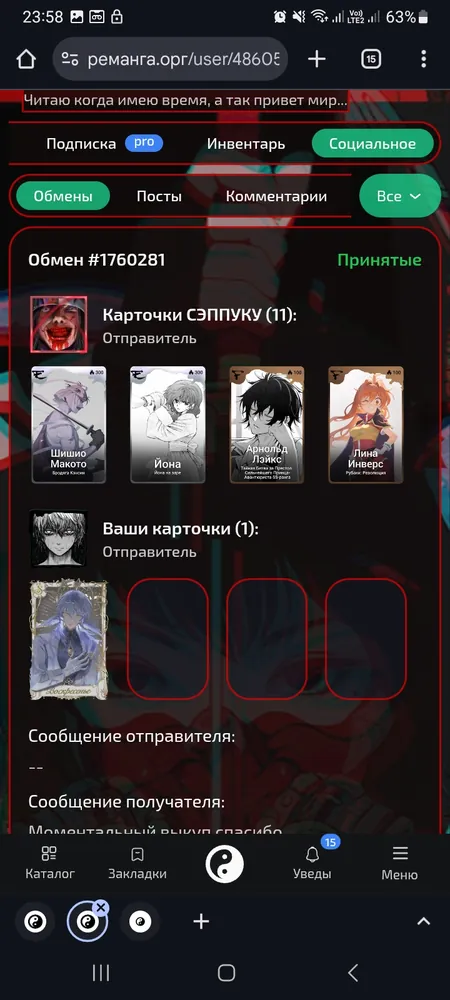 изображение поста