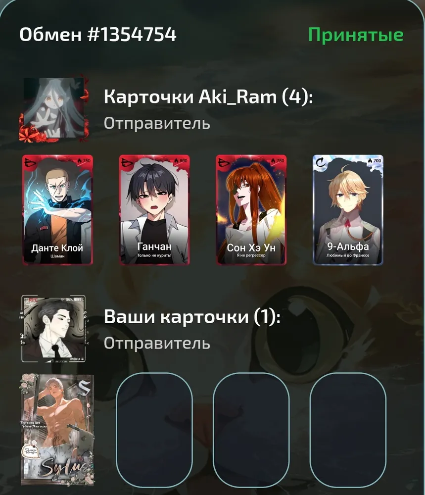изображение поста