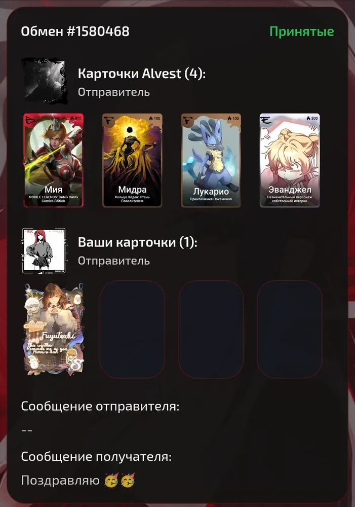 изображение поста