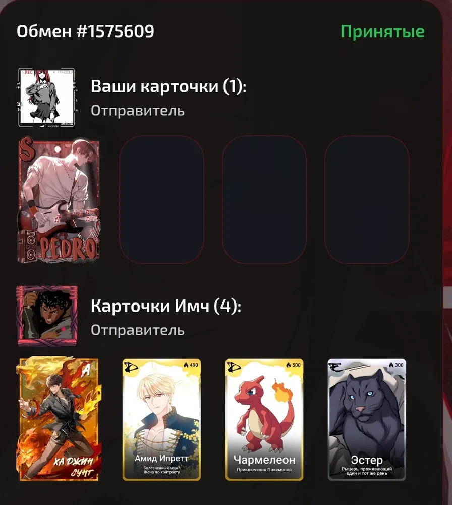 изображение поста