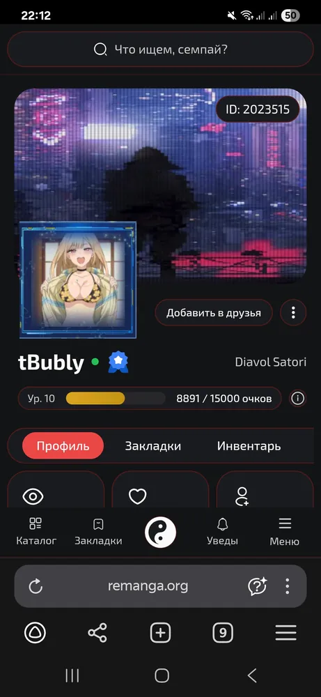 изображение поста