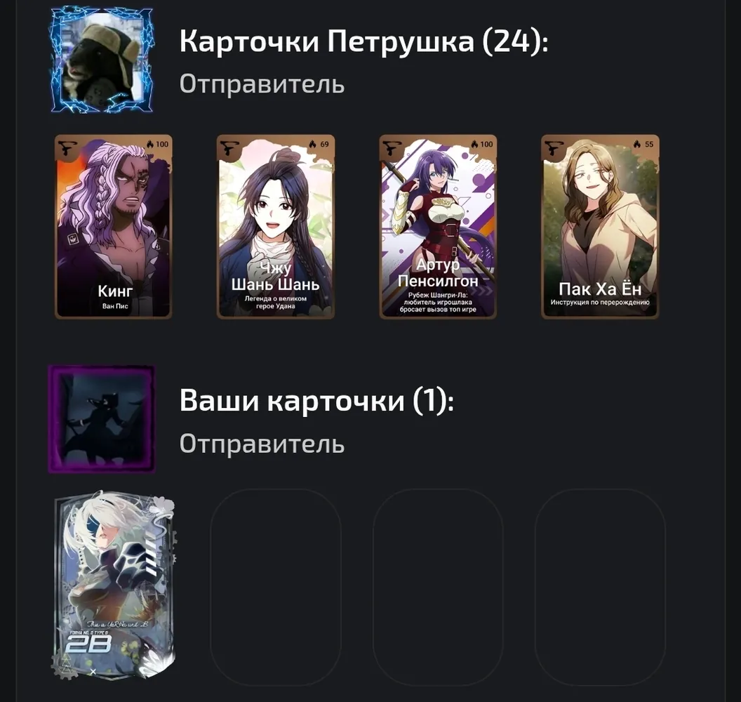 изображение поста