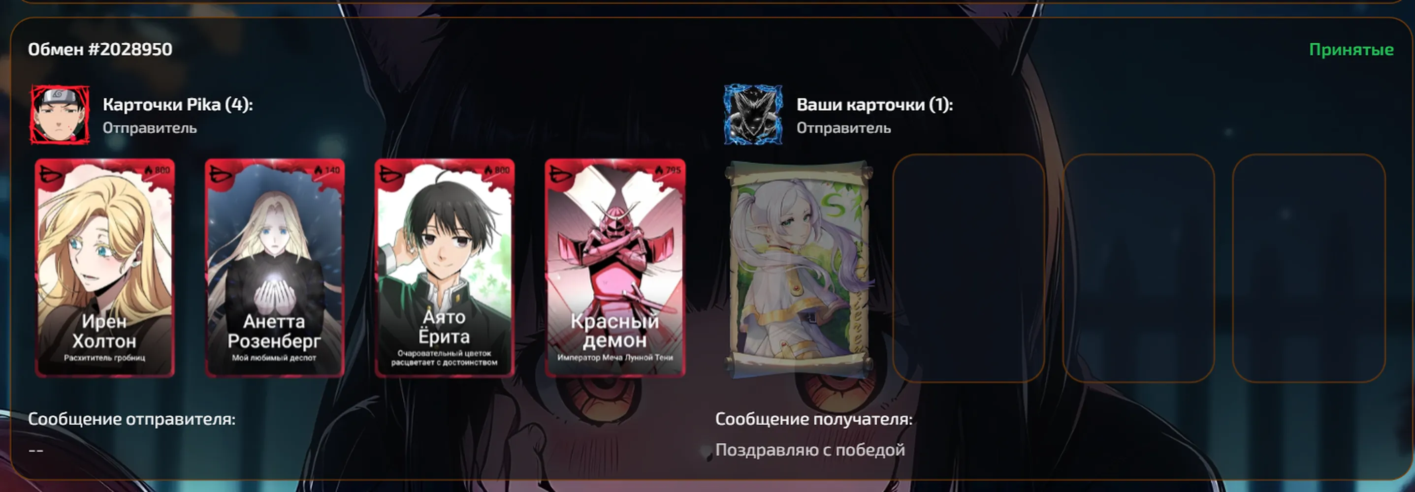 изображение поста