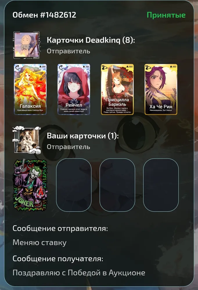изображение поста