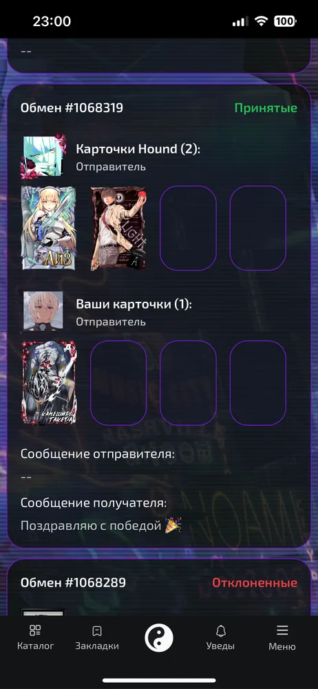 изображение поста