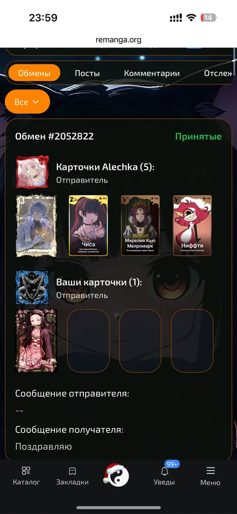 изображение поста