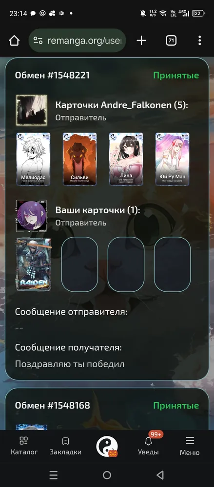 изображение поста