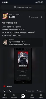 изображение поста