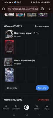 изображение поста