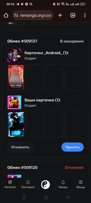 изображение поста