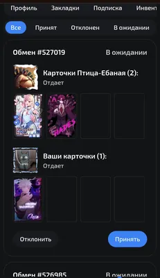 изображение поста