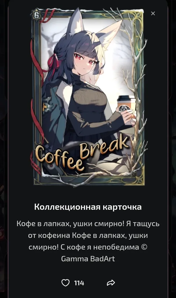 изображение поста