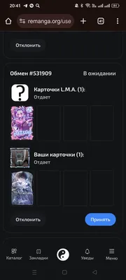 изображение поста