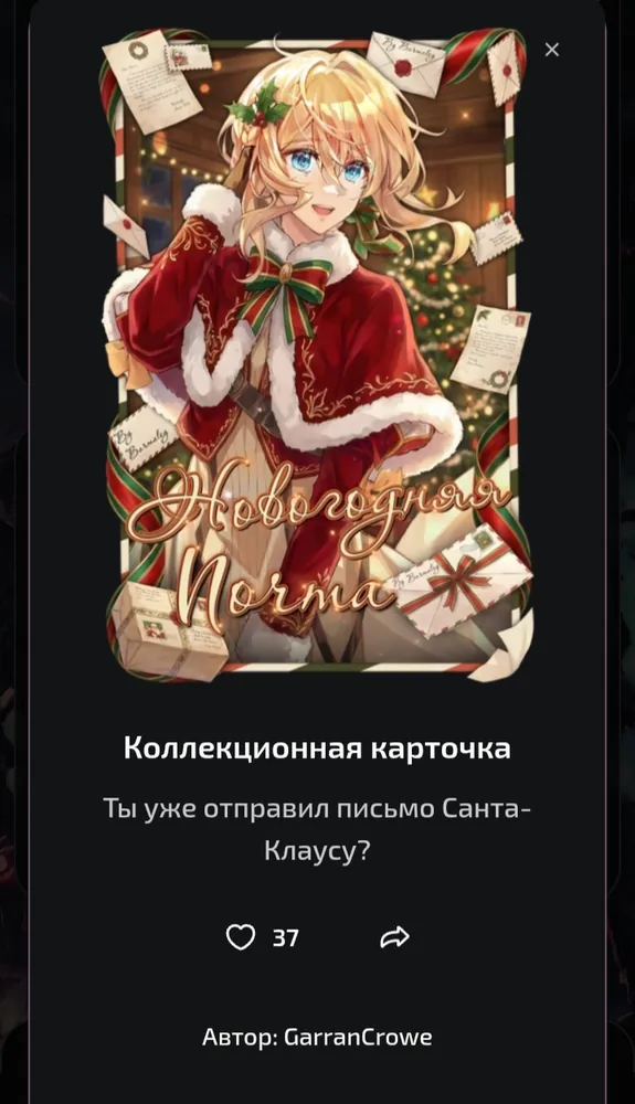 изображение поста