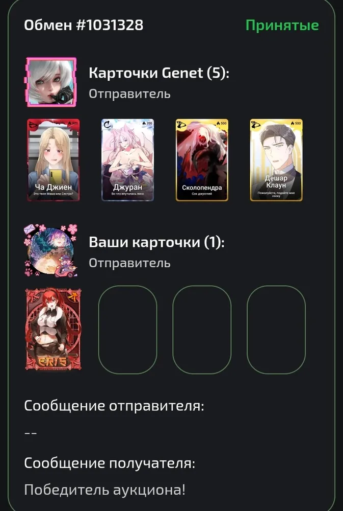 изображение поста
