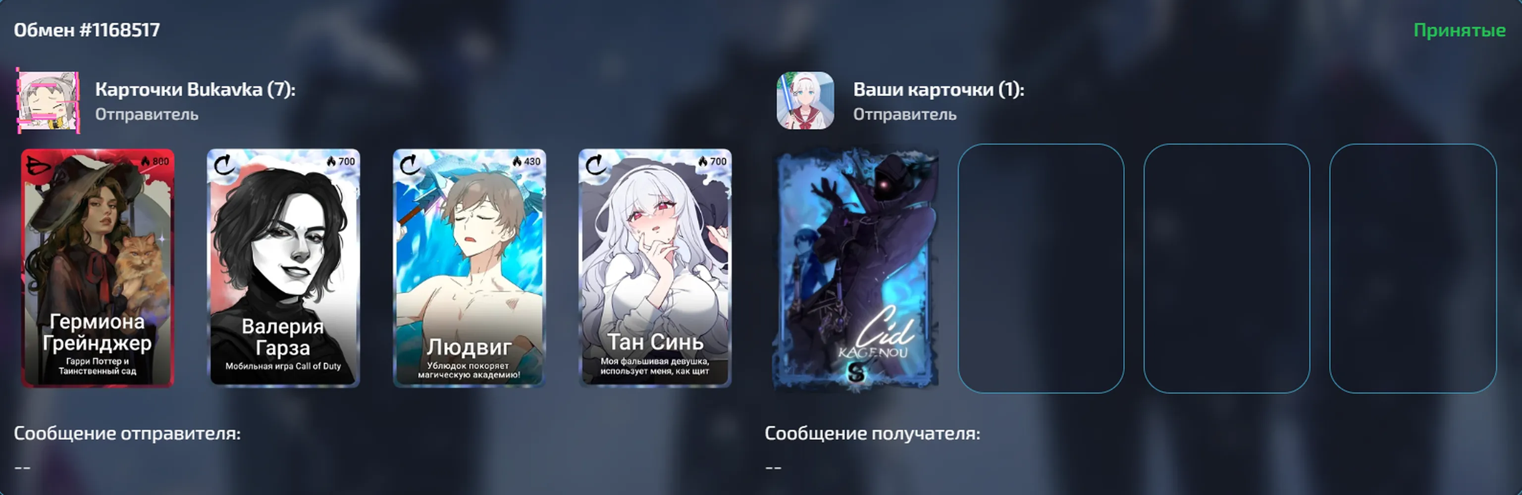 изображение поста
