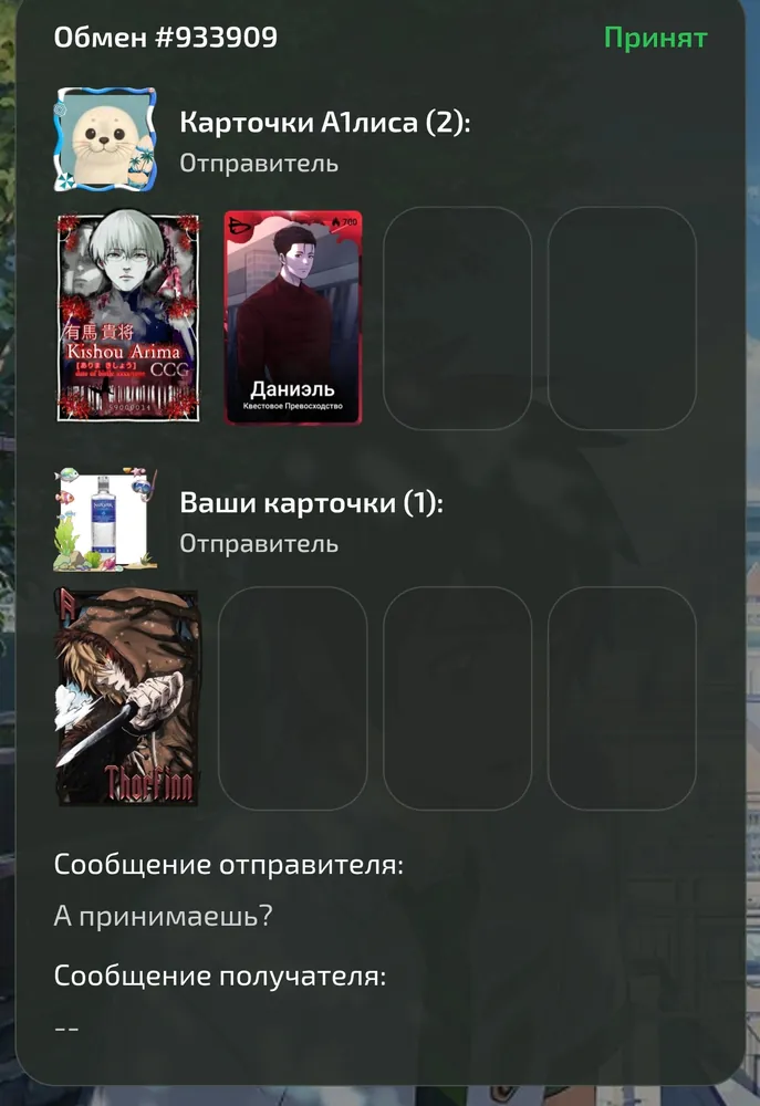 изображение поста