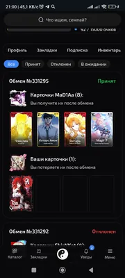 изображение поста