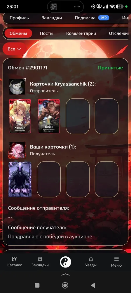 изображение поста