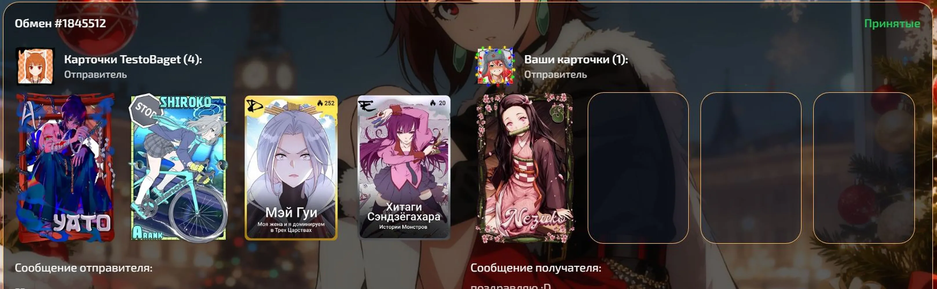 изображение поста