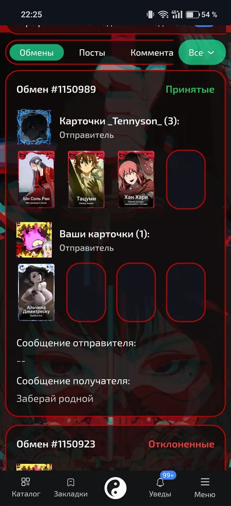 изображение поста