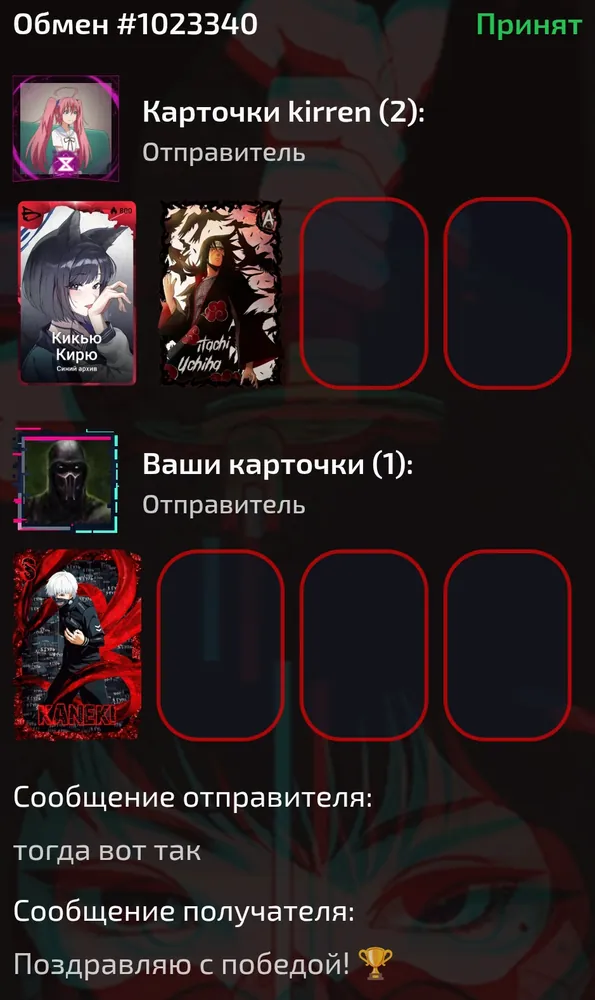 изображение поста