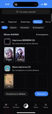 изображение поста