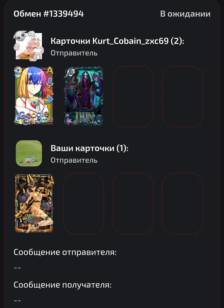 изображение поста