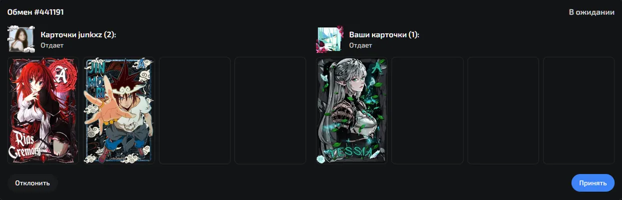 изображение поста