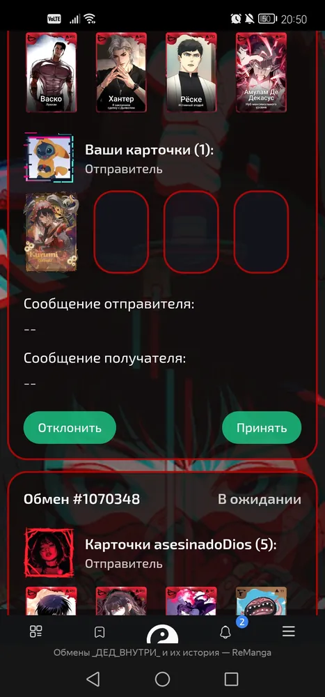 изображение поста