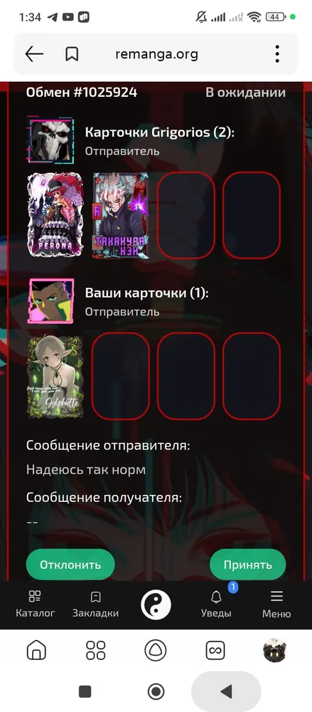 изображение поста