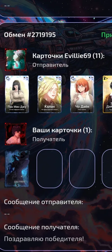 изображение поста