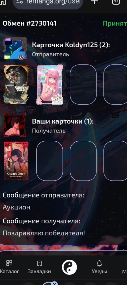 изображение поста