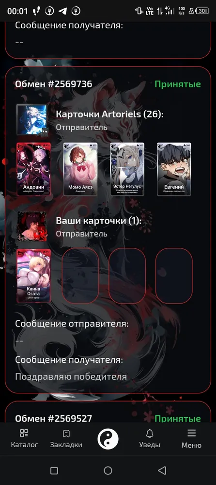изображение поста